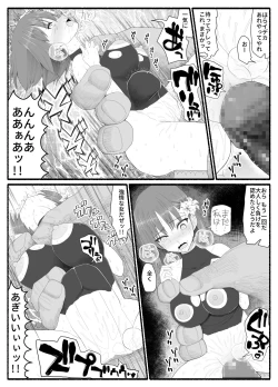 Page 28 of Mahou Shoujo VS Inma Seibutsu 6