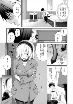 Page 8 of Mash ga Tonikaku Guigui Kuru Hon.