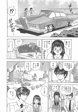 Page 128 of Anyohime