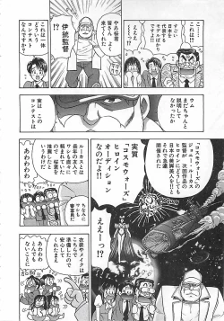 Page 146 of Anyohime