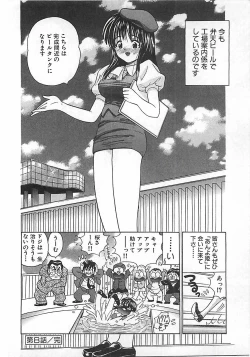 Page 162 of Anyohime