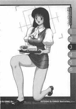 Page 164 of Anyohime