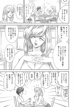 Page 181 of Anyohime