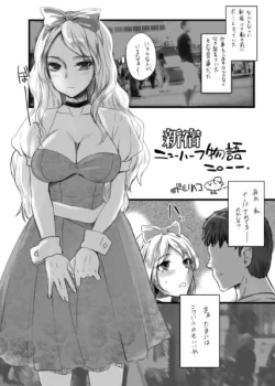 Page 11 of Otokomesu Otokonoko・Josoushi・Newhalf Soushuuhen
