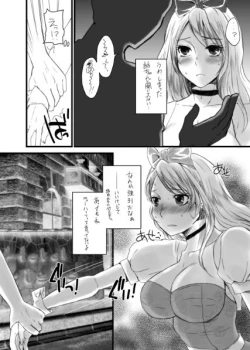 Page 12 of Otokomesu Otokonoko・Josoushi・Newhalf Soushuuhen