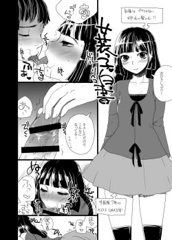 Page 46 of Otokomesu Otokonoko・Josoushi・Newhalf Soushuuhen