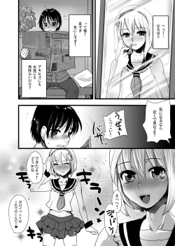 Page 54 of Otokomesu Otokonoko・Josoushi・Newhalf Soushuuhen
