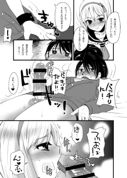 Page 57 of Otokomesu Otokonoko・Josoushi・Newhalf Soushuuhen