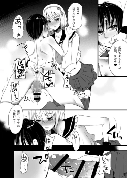 Page 60 of Otokomesu Otokonoko・Josoushi・Newhalf Soushuuhen