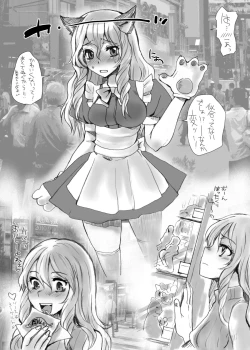 Page 7 of Otokomesu Otokonoko・Josoushi・Newhalf Soushuuhen