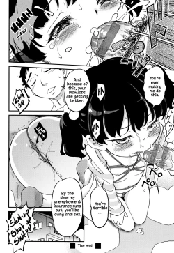 Page 152 of Gachiro 1-8