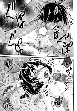 Page 51 of Gachiro 1-8