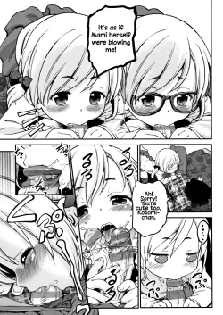 Page 59 of Gachiro 1-8