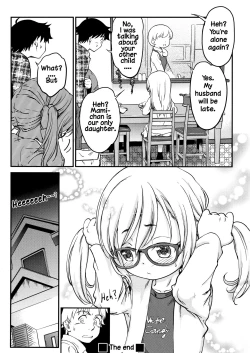 Page 72 of Gachiro 1-8