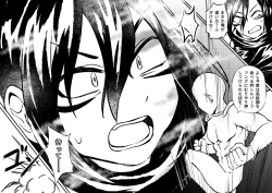 Page 11 of Attack on Sonico