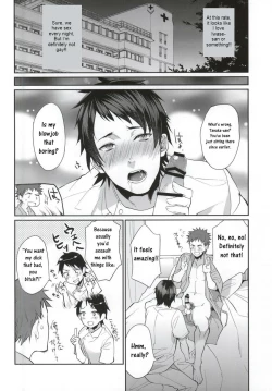 Page 4 of Ore no Tantou Kangoshi ga Kanja no Chinpo o Kuiasaru Kuso Bitch datta Ken ni Tsuite. 2