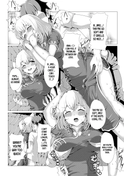 Page 17 of Touzoku ga Madoushi ni Hyoui | A Thief Possesses a Sorceress