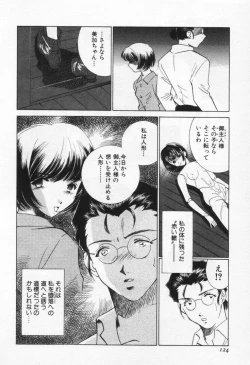 Page 128 of Break Virgin