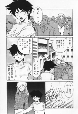 Page 157 of Break Virgin