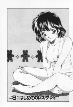 Page 177 of Break Virgin