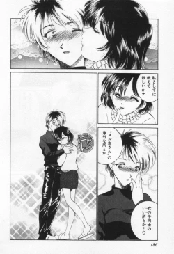 Page 190 of Break Virgin