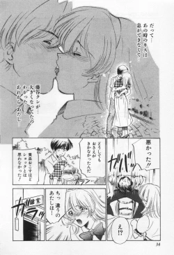 Page 38 of Break Virgin