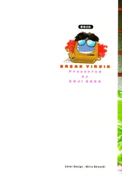 Page 3 of Break Virgin