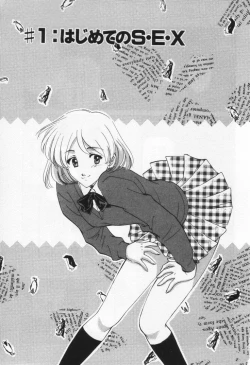 Page 9 of Break Virgin