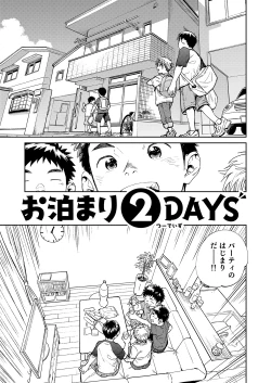 Page 7 of Gekkan Shounen Zoom 2020-06