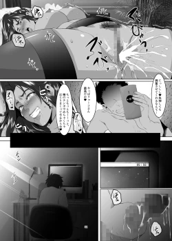Page 31 of Omae no Kaa-chan, Ii Onna da yo na. Ch. 4