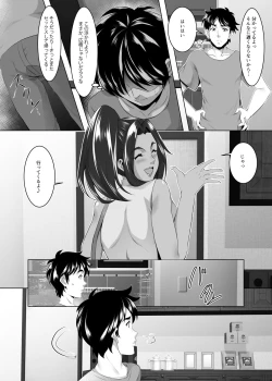 Page 3 of Omae no Kaa-chan, Ii Onna da yo na. Ch. 4