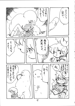 Page 10 of PITS OF UTUMNO