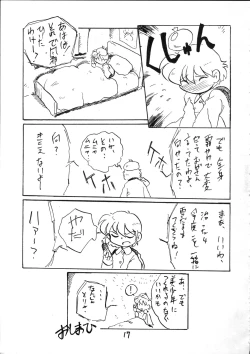 Page 16 of PITS OF UTUMNO