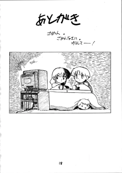 Page 17 of PITS OF UTUMNO