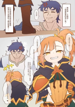 Page 4 of Little Lyrical - 002