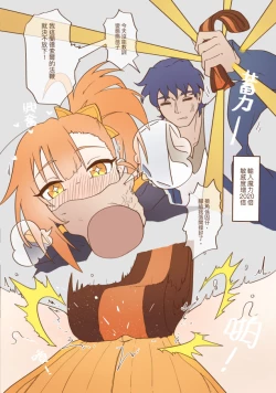 Page 7 of Little Lyrical - 002