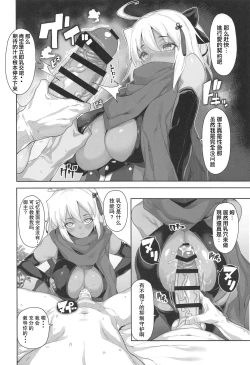 Page 3 of GudaGuda SKB Order