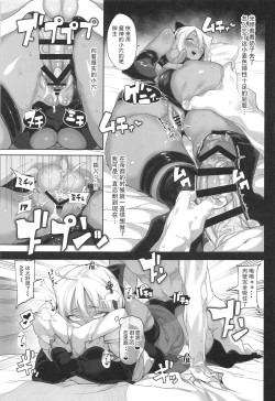 Page 6 of GudaGuda SKB Order