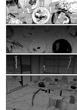 Page 390 of Rarefure Ch. 08~29