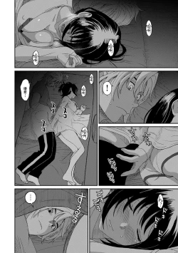 Page 407 of Rarefure Ch. 08~29