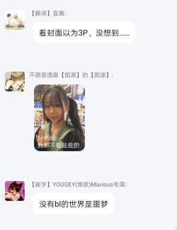 Page 24 of Kikumondomo o Tsuyo Sei Kyuuin de Gekokujou Ch. 1-4