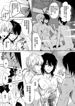 Page 40 of Kikumondomo o Tsuyo Sei Kyuuin de Gekokujou Ch. 1-4