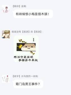 Page 46 of Kikumondomo o Tsuyo Sei Kyuuin de Gekokujou Ch. 1-4