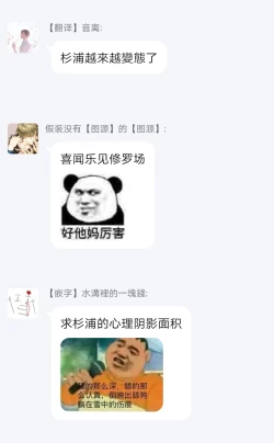 Page 67 of Kikumondomo o Tsuyo Sei Kyuuin de Gekokujou Ch. 1-4