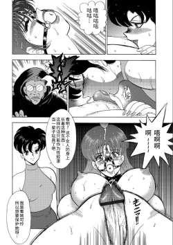 Page 33 of カリーナの冒険【第7部】