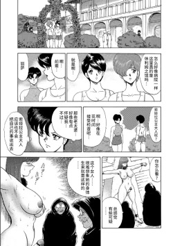 Page 34 of カリーナの冒険【第7部】