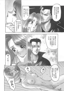 Page 106 of ANDADURA