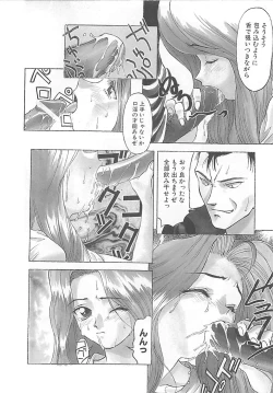 Page 108 of ANDADURA