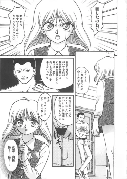 Page 121 of ANDADURA