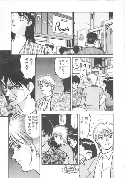 Page 137 of ANDADURA